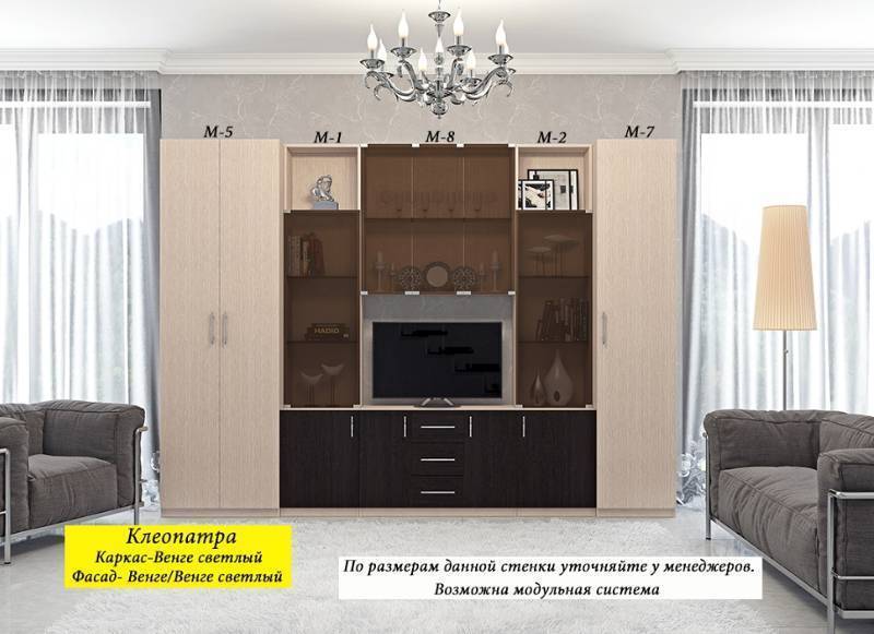 гостиная «клеопатра» в Хабаровске