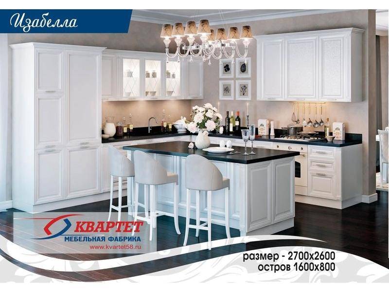 кухня изабелла в Хабаровске