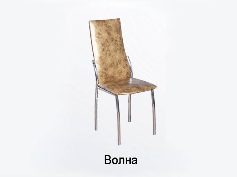 стул волна в Хабаровске