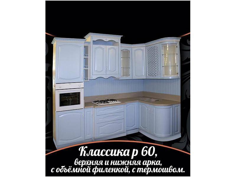 угловая кухня классика р 60 в Хабаровске