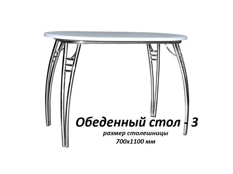 обеденный стол 3 в Хабаровске