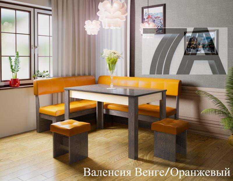 кухонный уголок валенсия в Хабаровске