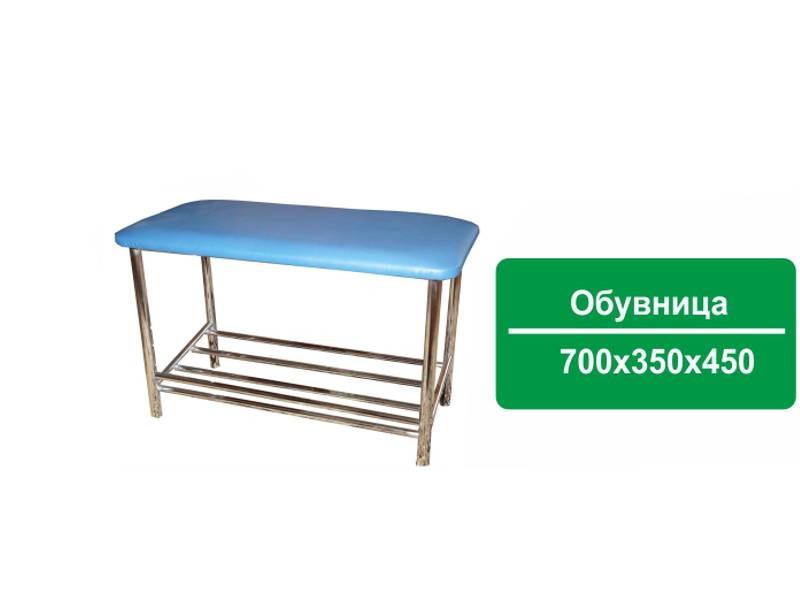 обувница ирада 1 в Хабаровске