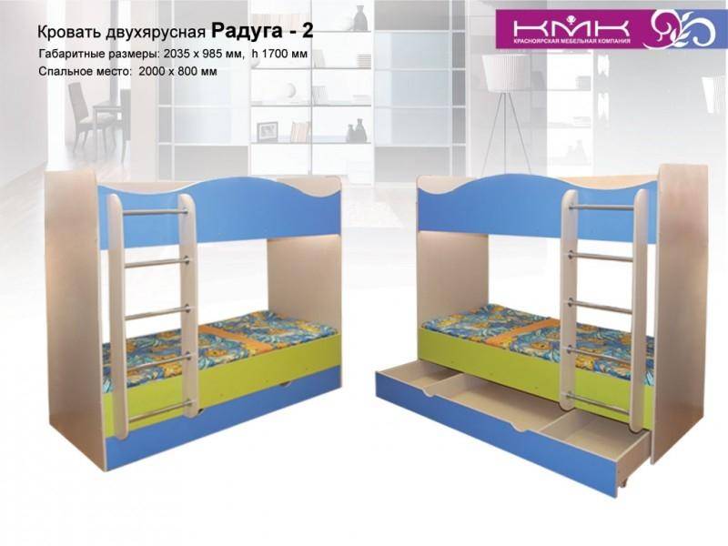 кровать двухъярусная радуга-2 в Хабаровске