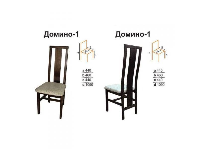 стол домино 1 в Хабаровске