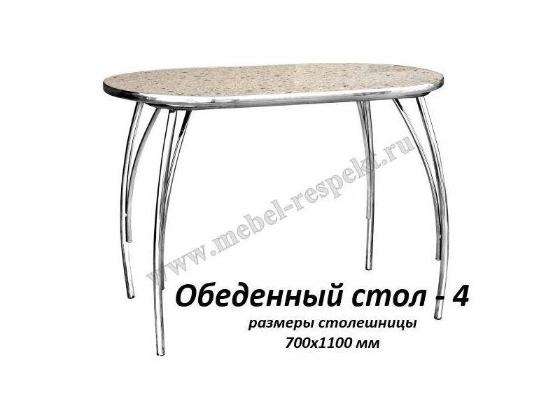 обеденный стол 4 в Хабаровске