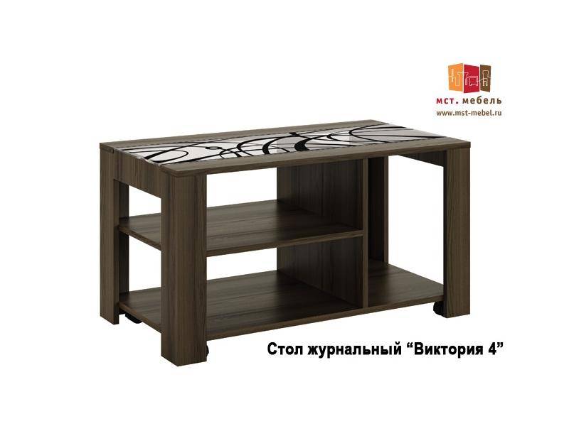 журнальный стол виктория 4 в Хабаровске