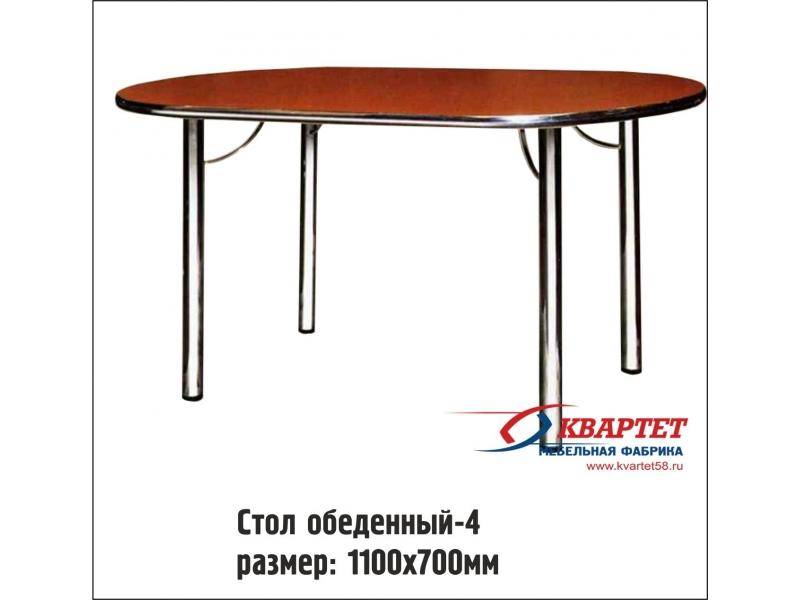 стол обеденный 4 в Хабаровске