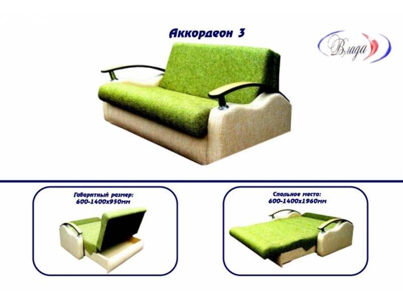 диван аккордеон 3 в Хабаровске