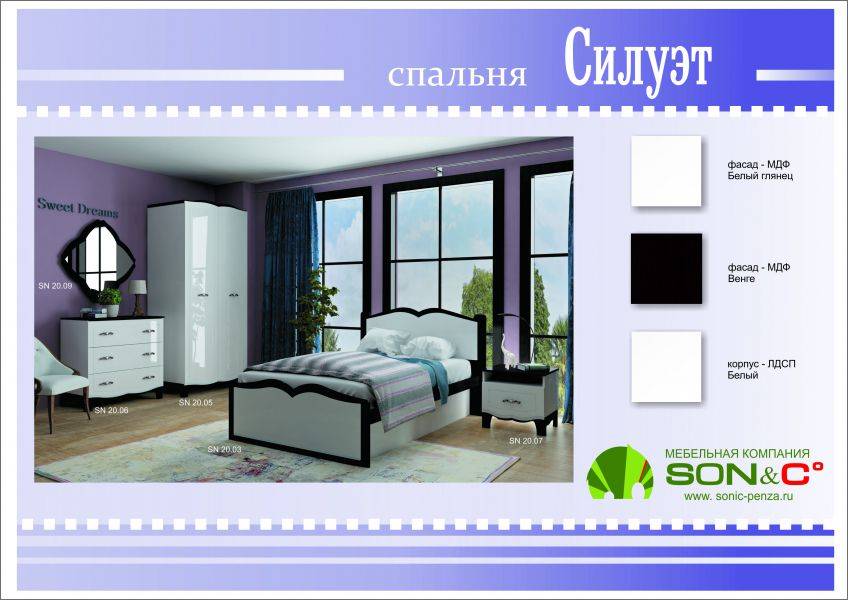 спальня силуэт 2 в Хабаровске