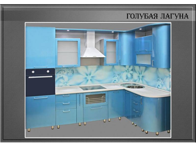 кухня угловая голубая лагуна в Хабаровске