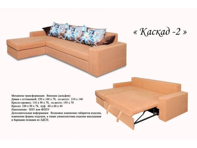 угловой диван каскад 2 в Хабаровске