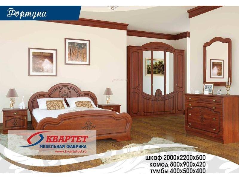 спальня фортуна в Хабаровске