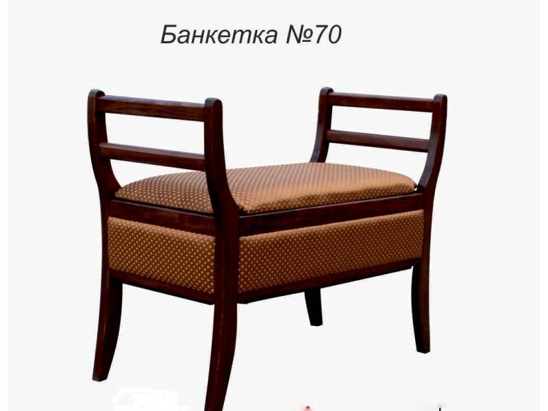 банкетка 70 в Хабаровске