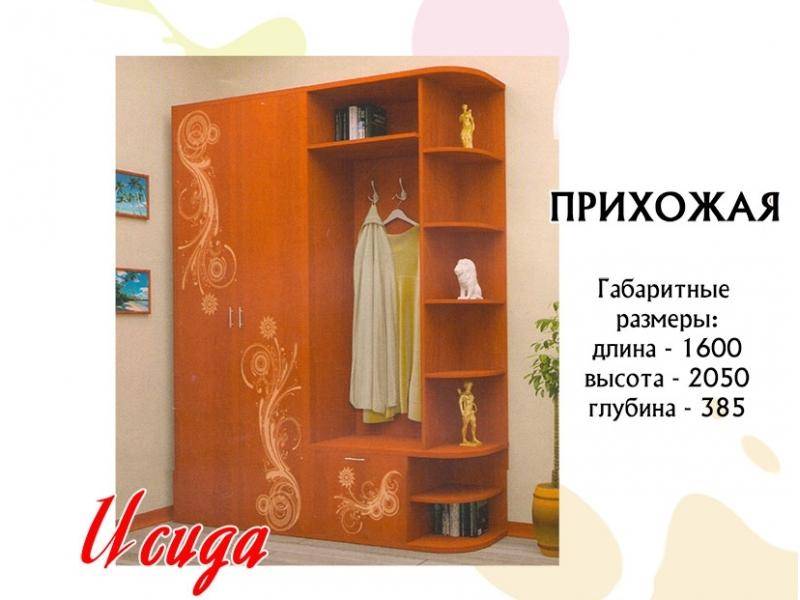 прихожая исида в Хабаровске
