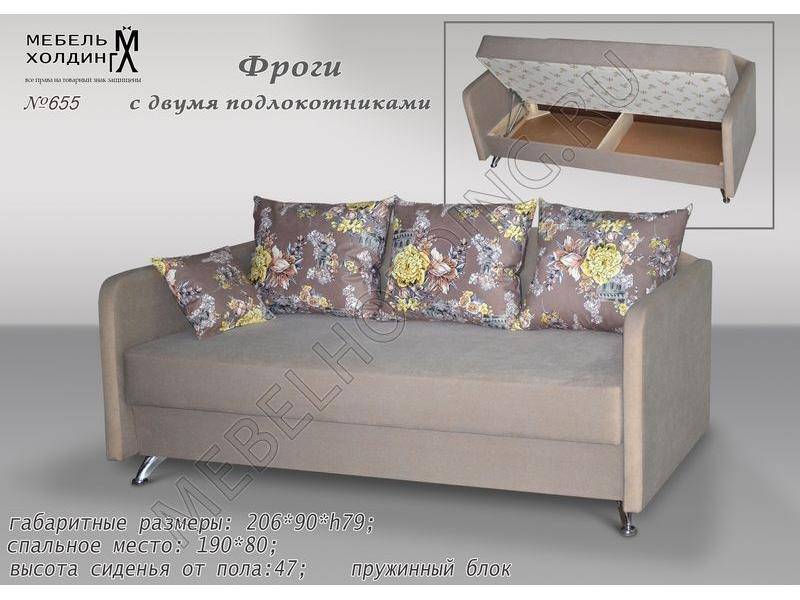 тахта с двумя подлокотниками фроги в Хабаровске