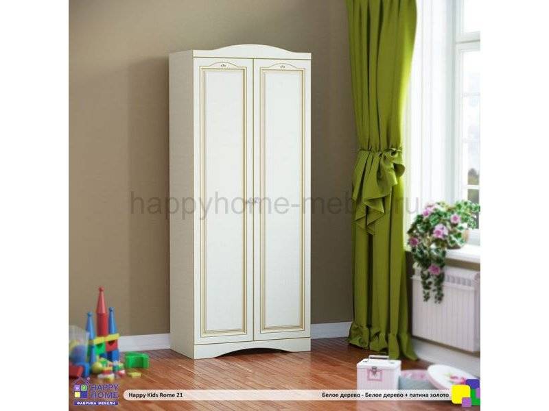 шкаф в детскую happy kids rome 21 в Хабаровске