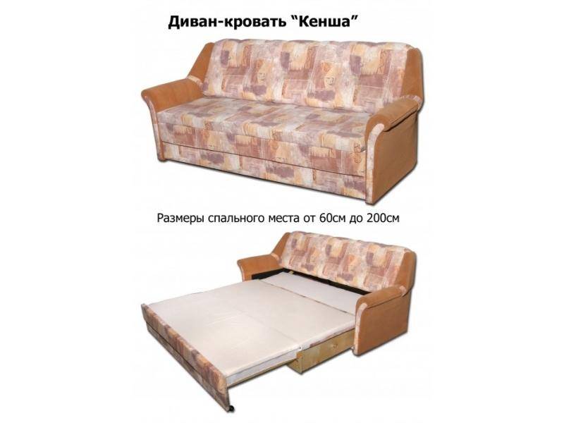 диван-кровать кенша в Хабаровске
