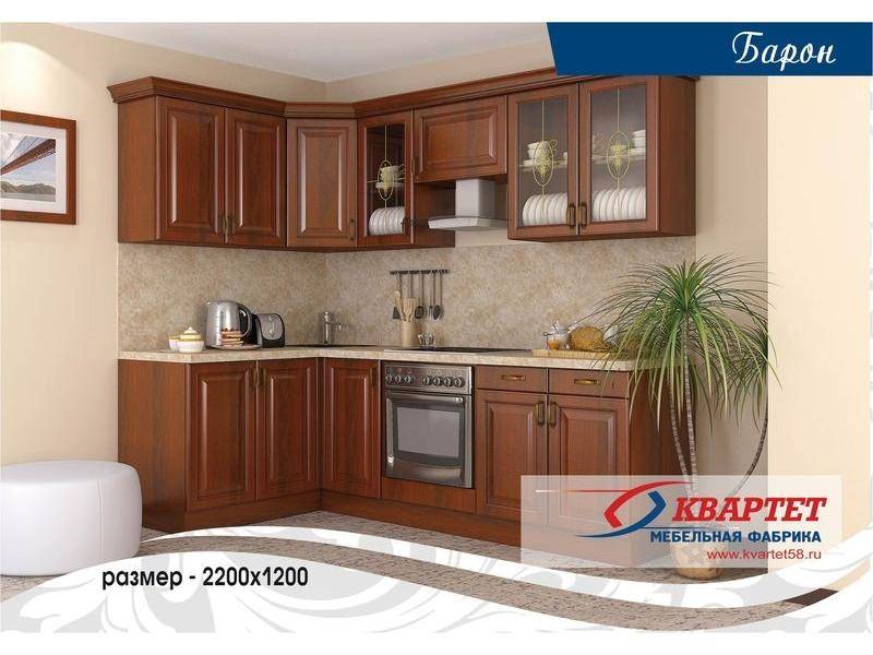 кухня барон в Хабаровске