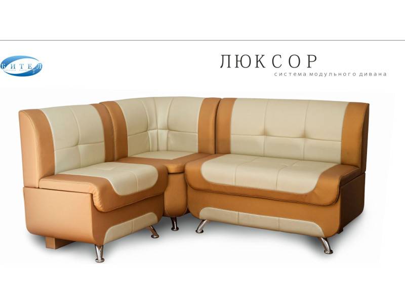 кухонный уголок люксор в Хабаровске