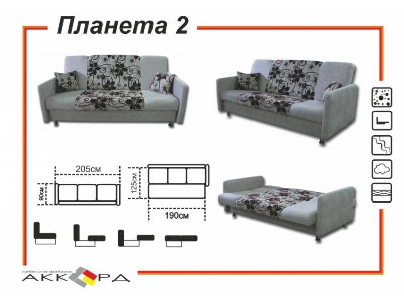серый диван планета 2 в Хабаровске