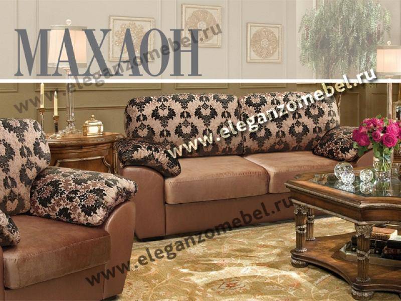 диван прямой махаон в Хабаровске
