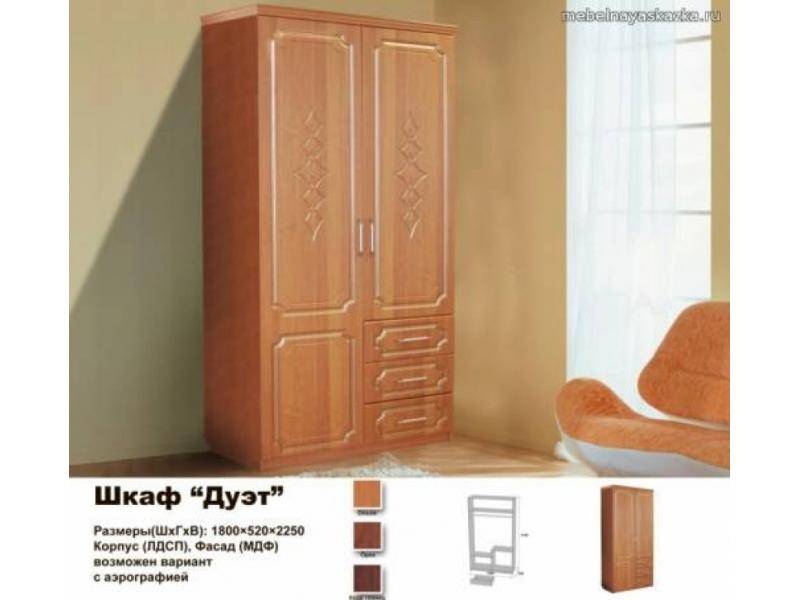шкаф распашной дуэт в Хабаровске