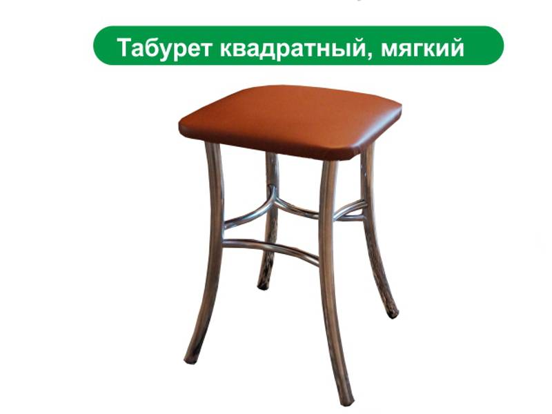 табурет квадратный, мягкий лиана в Хабаровске
