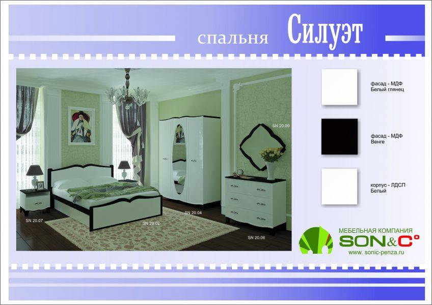 спальня силуэт белый глянец/венге в Хабаровске