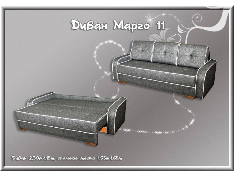 прямой диван марго 11 в Хабаровске