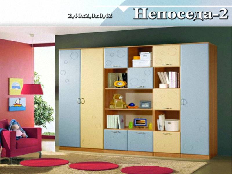 детская «непоседа-2» в Хабаровске