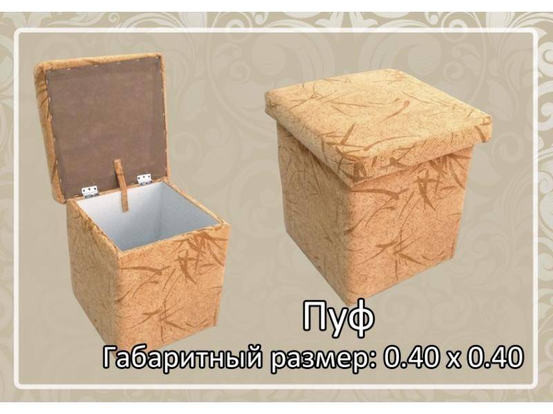 мягкий пуф в Хабаровске