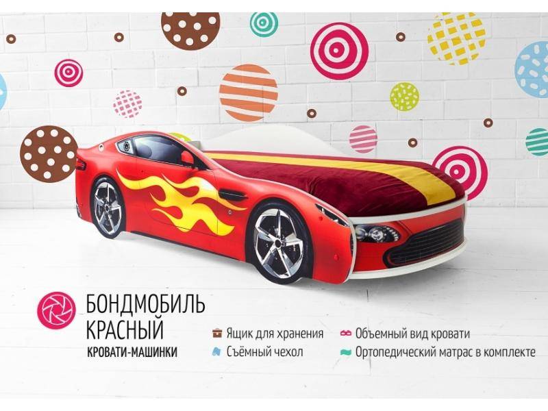 детская кровать-машинка бондмобиль в Хабаровске