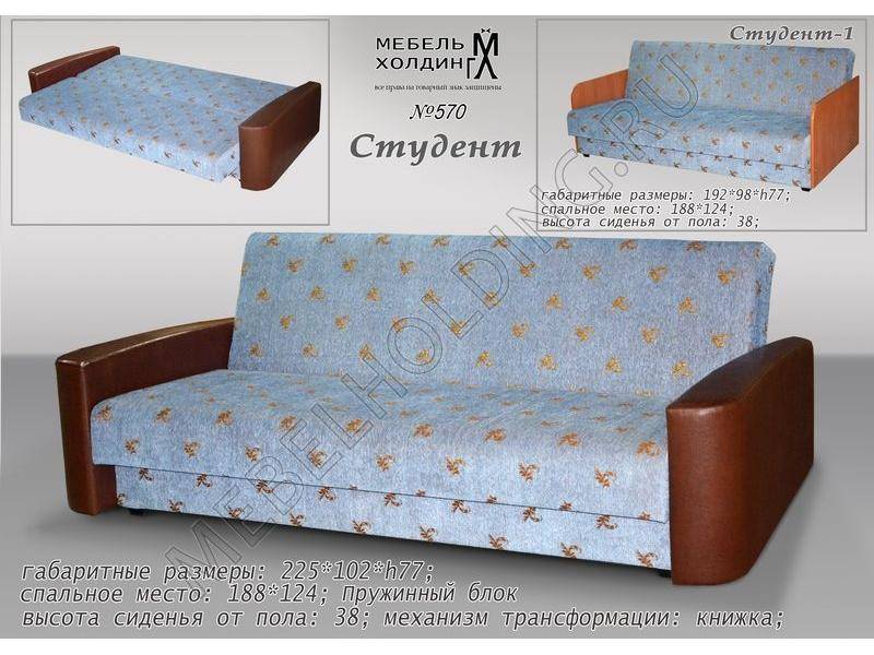 эконом диван студент в Хабаровске