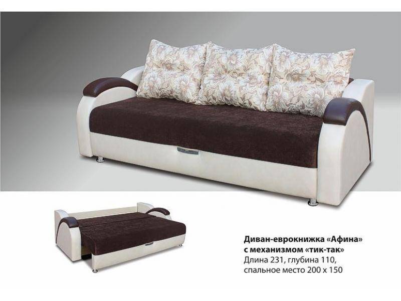 диван-еврокнижка афины с механизмом тик так в Хабаровске