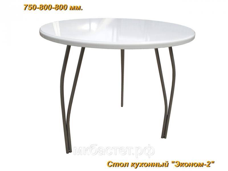 стол обеденный эконом 2 в Хабаровске