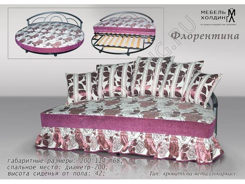 кровать металлокаркас флорентина в Хабаровске