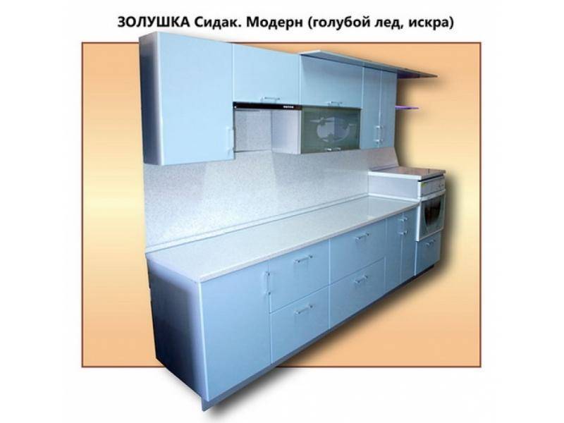 кухня золушка сидак модерн в Хабаровске