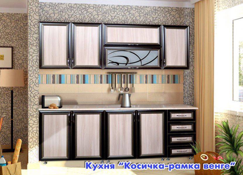кухня косичка рамка венге в Хабаровске