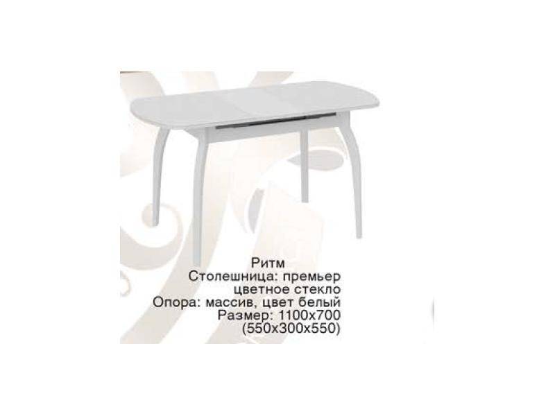 стол ритм со стеклянной столешницей в Хабаровске