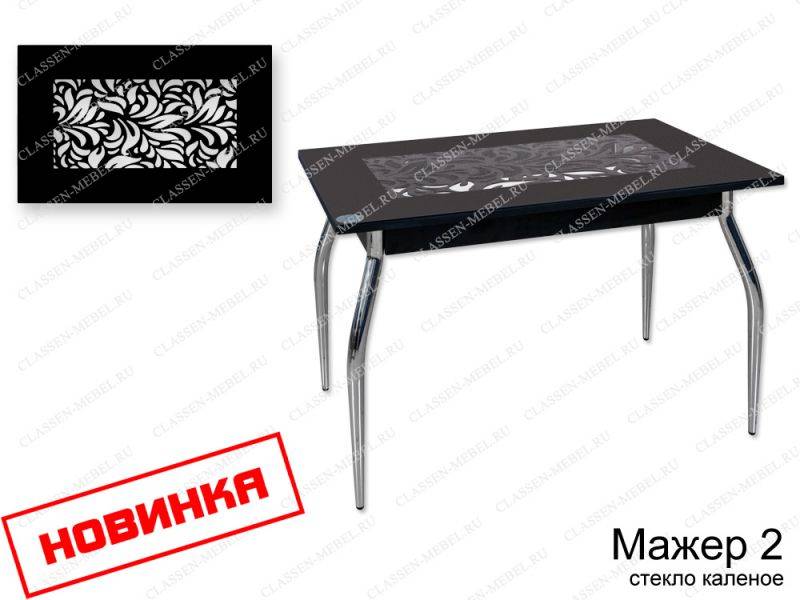 стол мажер 2 стекло каленое в Хабаровске
