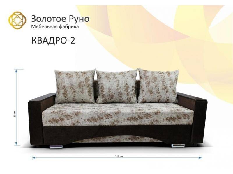 диван квадро 2 в Хабаровске