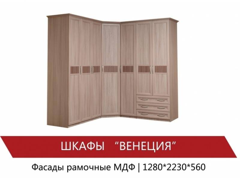 угловой шкаф венеция в Хабаровске