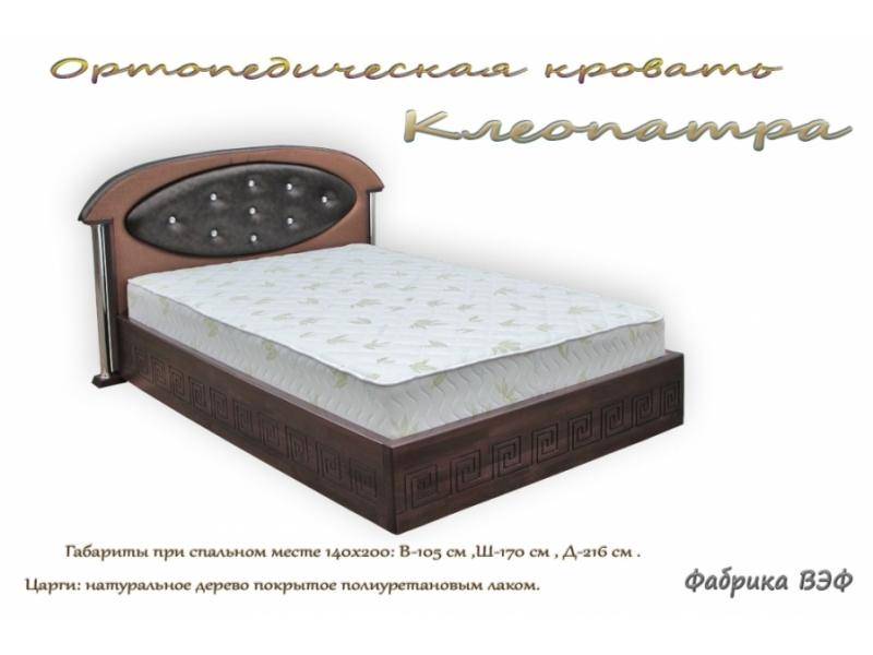 диван клеопатра в Хабаровске