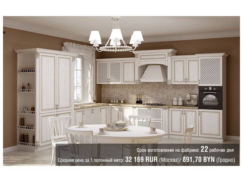 белая угловая классическая кухня milana 2 в Хабаровске