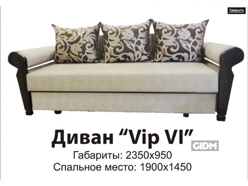тканевый прямой диван vip 6 в Хабаровске