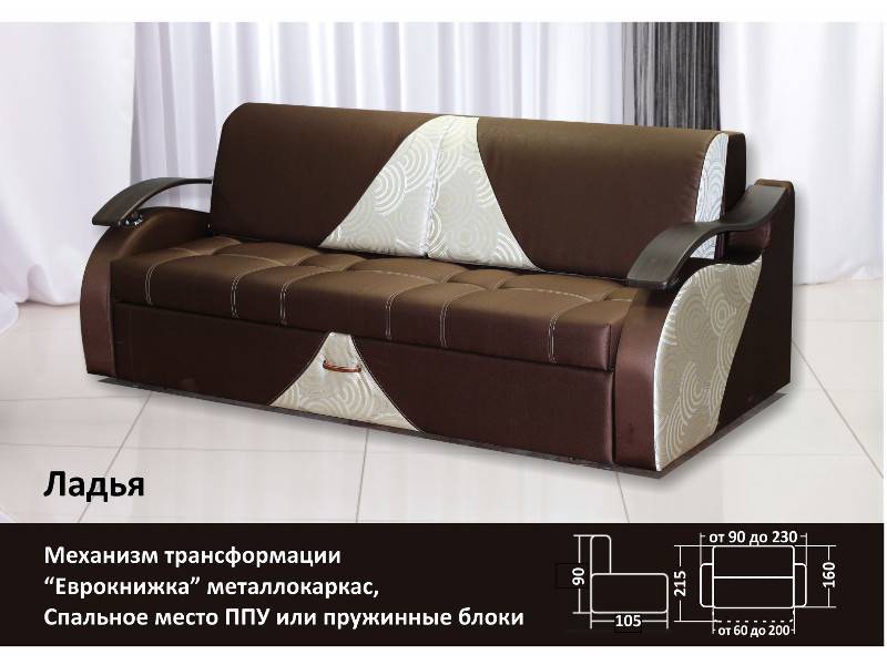 диван прямой ладья в Хабаровске
