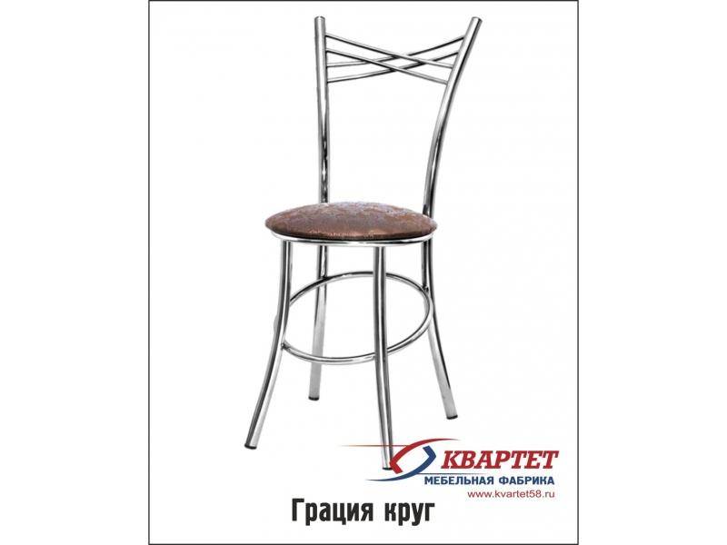 стул грация круг в Хабаровске