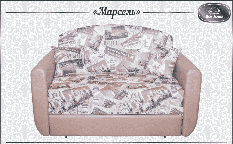 выкатной диван марсель в Хабаровске