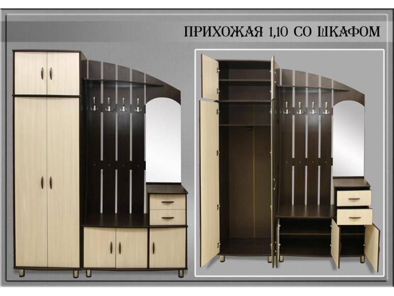 прихожая 1,10 в Хабаровске